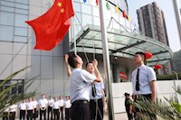 水控集團舉行升國旗儀式，慶祝新中國成立70周年！