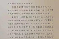 徹夜搶修，供水擔(dān)當(dāng)！水控集團(tuán)為珠?？挂咛峁┕┧Ｕ?！