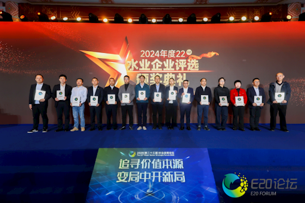 珠海水控集團(tuán)榮獲2025水業(yè)戰(zhàn)略論壇雙獎(jiǎng)