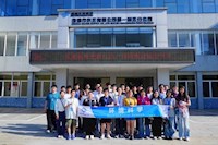 珠海水控集團(tuán)開展全國城市節(jié)水宣傳周活動